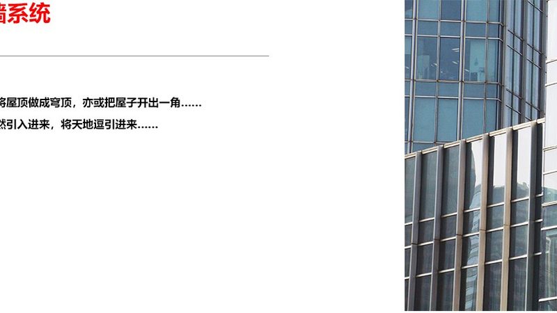 门窗安装资质：揭秘费用构成与选择要点
