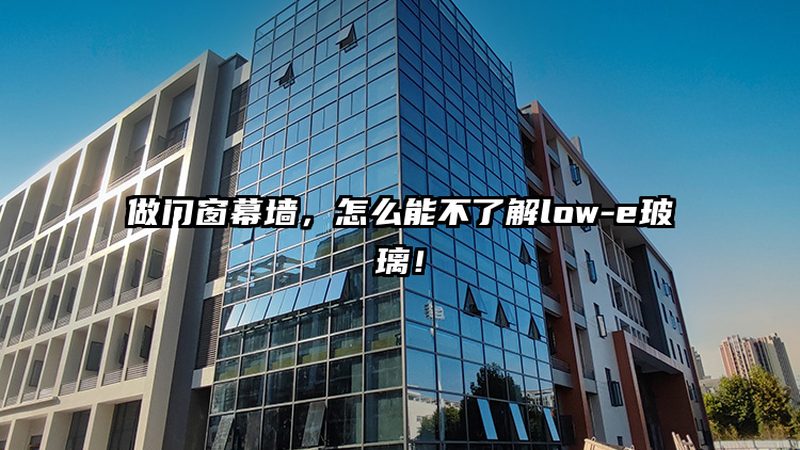 上海系统门窗通风性能推荐
